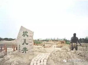 吐魯番盆地最獨特的灌溉系統 坎兒井 余位3個