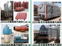 供應吐魯番燃煤鍋爐價格_供應吐魯番燃煤鍋爐廠家_世界工廠網產品信息庫