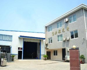 建德市歐雅光電工藝制品廠