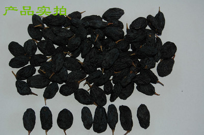 新疆吐魯番黑加侖葡萄干批發多少錢一斤