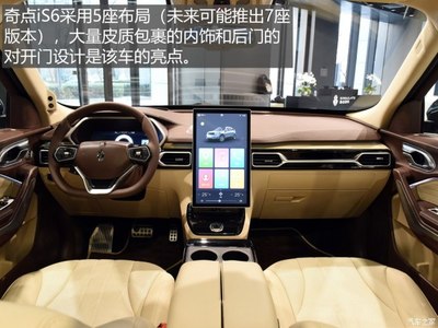【圖】相約2019? 盤點錯過2018的新能源車_汽車之家