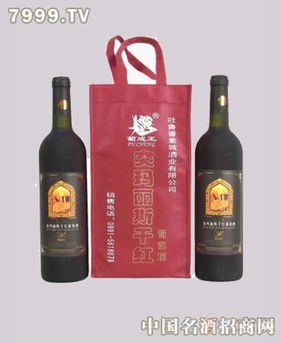吐魯番葡酒產品 吐魯番葡酒產品圖片 吐魯番葡酒怎么樣 最新吐魯番葡酒產品展示