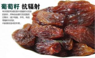 供應新疆特級紅馬奶子葡萄干 吐魯番紅馬奶葡萄干 新疆長堤葡萄_食品、飲料_世界工廠網中國產品信息庫