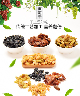 新疆吐魯番葡萄干美食產品拍照攝影南陽淘邦制作淘寶