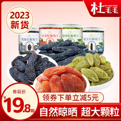 當前網購流行產品