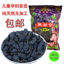 【新疆提子】最新最全新疆提子 產品參考信息
