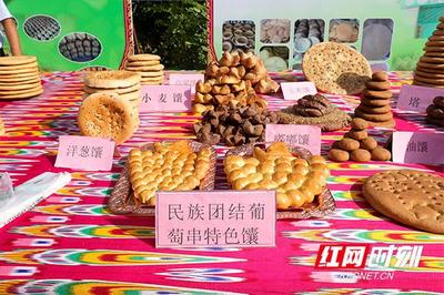吐魯番的葡萄熟了 200個(gè)品種任君品嘗