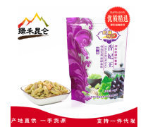 【新疆干果(葡萄干)產(chǎn)品庫】_價(jià)格/圖片/廠家 - 葡萄干產(chǎn)品庫 - 阿土伯交易網(wǎng)手機(jī)版