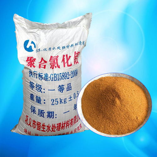 吐魯番地區(qū)聚氯化鋁