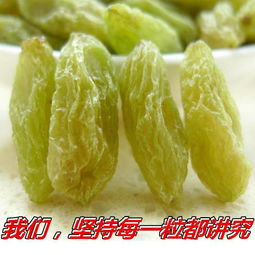 新疆特產吐魯番綠葡萄干零食250g500g2斤多規格可選