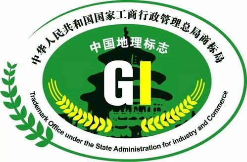 中歐地理標志協定今天正式生效 將帶來哪些利好