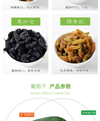 新疆吐魯番葡萄干美食產品拍照攝影南陽淘邦制作淘寶