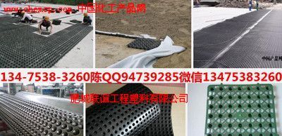 吐魯番塑料排水板廠家*13475383260高清圖片_產(chǎn)品圖_樣板圖 - 中國(guó)化工產(chǎn)品網(wǎng)