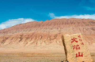 新疆吐魯番火焰山:吐魯番盆地,鄯善吐峪溝,全國最熱的地方