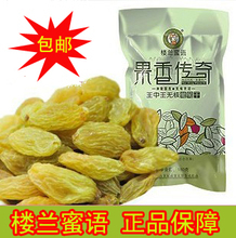 【果香傳奇】最新最全果香傳奇 產(chǎn)品參考信息