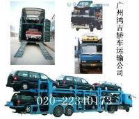 供應廣州到吐魯番轎車運輸公司020-22341636_交通運輸_世界工廠網中國產品信息庫